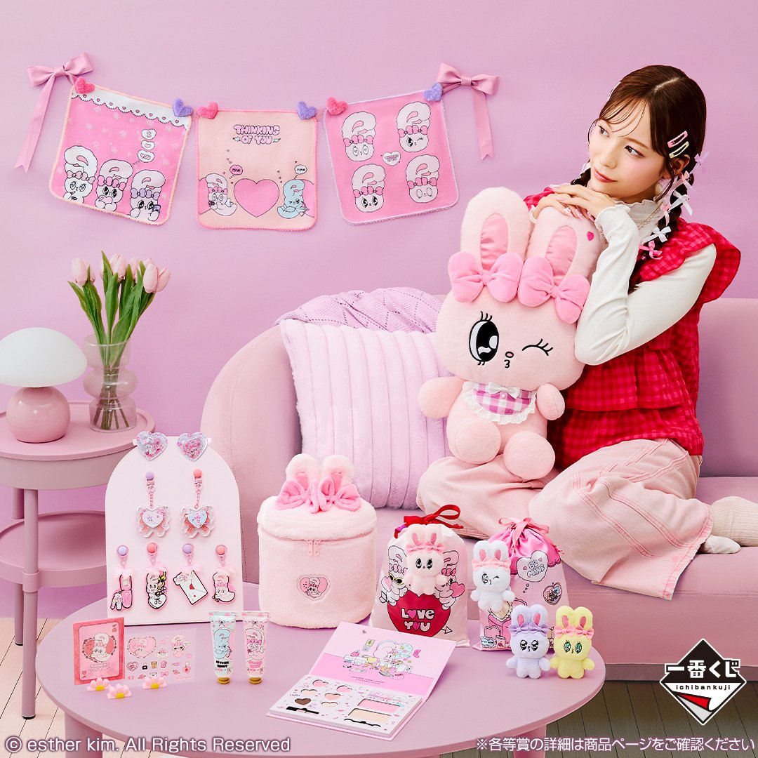 Estherbunny_g's tweet photo. ⭐️くじ情報⭐️

#エスターバニー 一番くじ「-ROMANCE ANGEL-」🐰🎀

ラブリーなエンジェル姿のエスターバニーが登場🩷  
コスメやぬいぐるみ、日常使いできる雑貨などがラインナップ✨

📅店頭：11/7(土)〜
📍ミニストップ、デイリーヤマザキなど

🎀詳細はこちら🎀（引用元）
https://t.co/WcSBjAntDy https://t.co/rhe0v2atkR