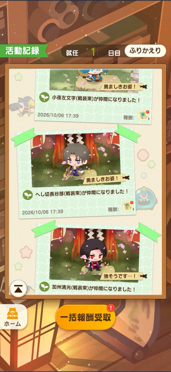 tonarinohsb's tweet photo. 無事ぱずぎり本丸の顕現順は清光（初期刀）→長谷部→小夜になりましたが、ここで本家弊本丸の顕現順をご覧下さい
へし切長谷部が11年かけて初期刀と初鍛刀の間に割り込んできた https://t.co/iuVUziqTpx