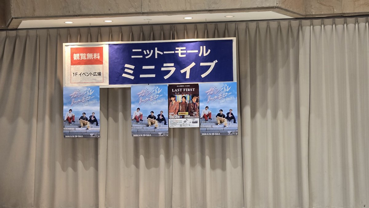 yutakyoko326's tweet photo. #LASTFIRST
#ガンバレトゥモロー
#��ットモール熊谷
ずっこけ洋介さん🤣
初めましての��多かったと思うけど
すごい盛りあがって嬉しかったね🥰
ゆっくり休んでまた元気に歌を
お届けできますように✨✨
楽しい時間をありがとう🩷 https://t.co/wpRPouTpe0