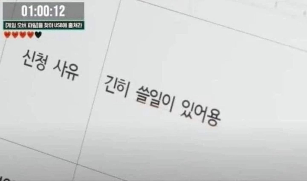 suniipw's tweet photo. 기욱이 하도 미팅 빠지고 그러니까 톰이 결석사유서 쓰라고 생각 의자에 앉혀 뒀는데

결석 사유: 긴히 쓸 일이 있어용 https://t.co/FWdMbqXLqk