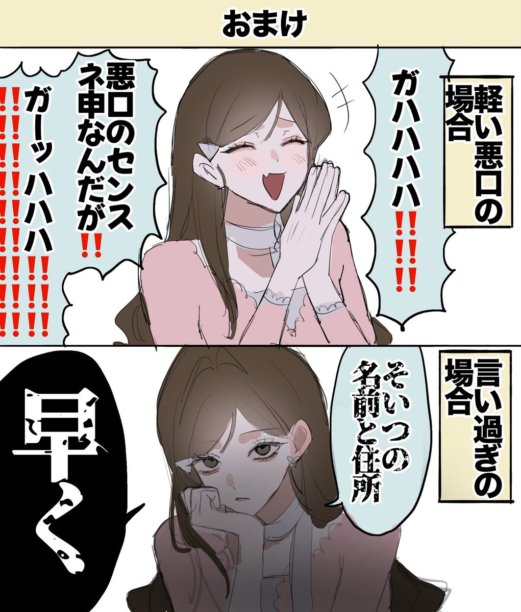kb_dn_'s tweet photo. こういう仲良いがゆえの無遠慮さ？？？本当に好き、誰か分かってくれ〜😭
悪口言われた時の反応 https://t.co/zF6d0B8yiU