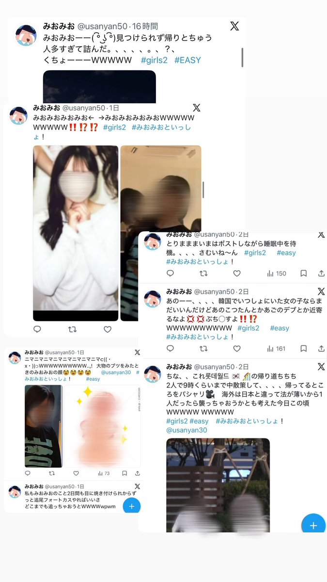 usanyan30's tweet photo. @_ ⚠️【注意喚起】⚠️
該当アカウントについて、通報・ブロック等の対応をお願いいたします。

以下、これまでの経緯を時系列で記載します。

①【6月末】@tou_toro

私が「撮影可能タイム」にて撮影した動画を切り取り、あたかも自身が撮影したかのように投稿していました。

その件について指摘したところ、当初は事実ではないとの説明を続けていましたが、最終的には本人が事実を認めました。

その後、周囲に事実が知られないようになのか「アカウントを乗っ取られた、変なDMが勝手に送られているかもしれない」などと主張し、アカウントを移行しています。

なお、後日、本人と対面したうえで改めて事実確認を行っています。

②【8月～現在】@usanyan50（①と同一人物である可能性あり）

前撮り写真などの個人情報に関わる写真や、複数の盗撮写真、不快な性的消費と受け取れる投稿、ストーカー行為を想起させる投稿、事実とは異なる内容の投稿などが確認されています。

①の方に対して疑惑(下記画像参照)があったため、先日ライブ会場にて本人と直接会話し、所持していたGALAXY端末の確認を行いました。

端末内のフォルダについて確認できましたが、盗撮写真は確認できず、数枚のみが入っている状態でした。

一方で、iPhoneへ画像・動画等を移すためのアプリがインストールされていたため、その用途について確認したところ、「iPhoneの方が使い勝手が良い、撮影した動画をiPhoneで編集するため」との説明を受けました。

そこで、実際のiPhoneについても確認させてほしいとお願いしましたが、「会社用の携帯であり、情報が含まれているため見せることは難しい」と断られました。

そのため、会社や仕事に関わる情報については見せなくても構わないので、Xのアプリが入っているか、またログイン画面だけでも確認させてほしいと再度お願いしましたが、「Xのアプリは入っている」と口頭で伝えられたのみで、それ以降こちらについても確認することはできませんでした。

その後、本人確認のため身分証の提示をお願いしたところ、身分証については提示に応じました。

当日の会話中の様子や、これまでの経緯等を踏まえ、私は①と②が同一人物である可能性が高いと考えております。

また、該当する投稿の削除をお願いしましたが、現在まで回答はありません。

以上の経緯から、今回、注意喚起として掲載することにしました。

身分証より見せたくない大事なXのログイン情報とは何ですか？

応援しているグループ名メンバー名など、検索に引っかかるハッシュタグも付けて投稿されており大変迷惑しています。

⚠️ 該当する投稿等を見かけた場合は、拡散・接触等は避け、各自で通報・ブロック等の対応をお願いいたします。