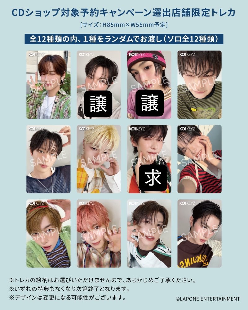 d4x4qt's tweet photo. KO1KEYZ 交換

選出トレカ 
譲)小野 柳谷
求）シンヘン

郵送のみ
お気軽にお声がけ下さい🙇‍♀️

 #KO1KEYZ交換 https://t.co/L0eCcBni1b
