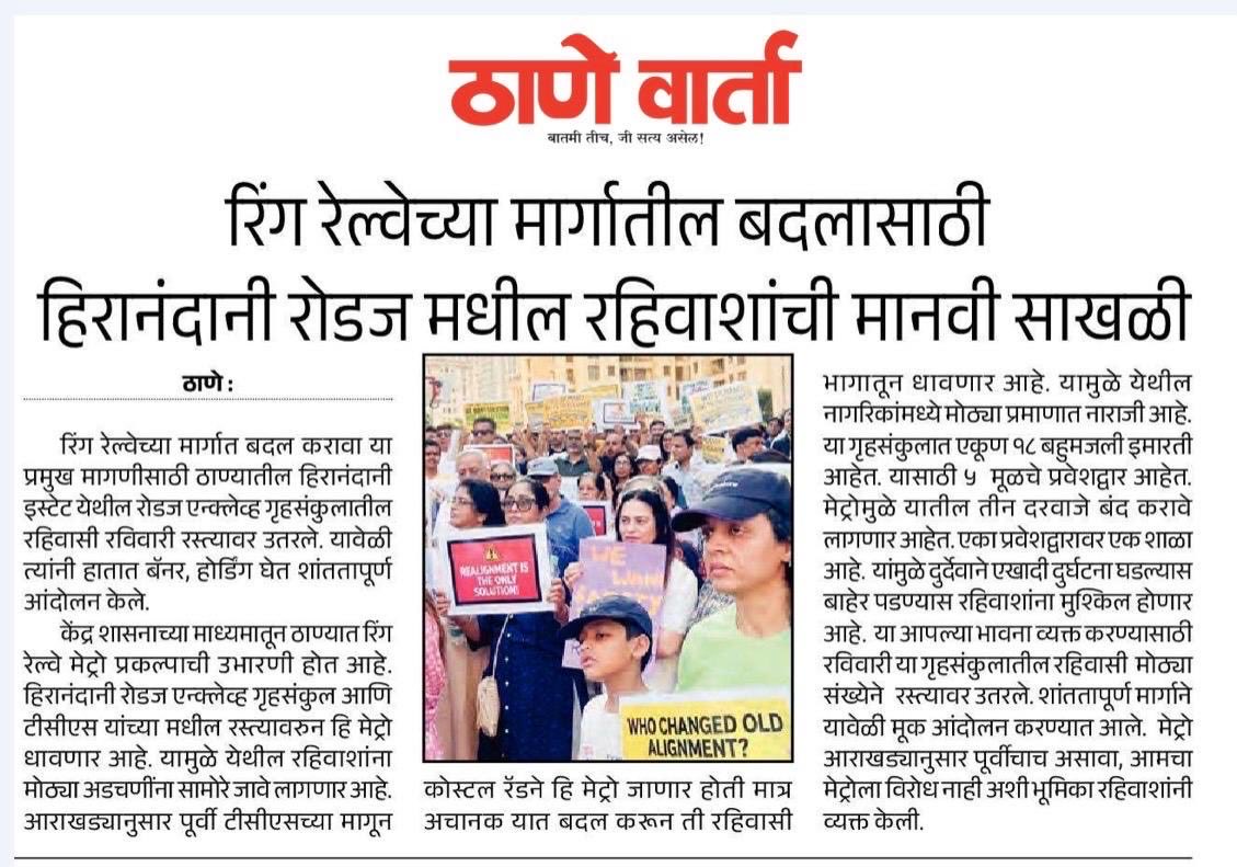 HEstatevoice's tweet photo. #changetheroute #ringmetro #HiranandaniEstateResidents #Thane https://t.co/qpVfo3woJe