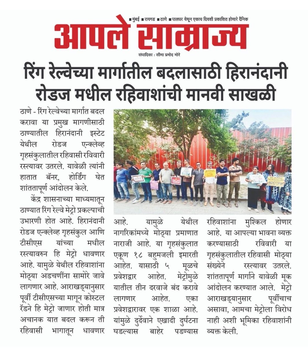 HEstatevoice's tweet photo. #changetheroute #ringmetro #HiranandaniEstateResidents #Thane https://t.co/qpVfo3woJe