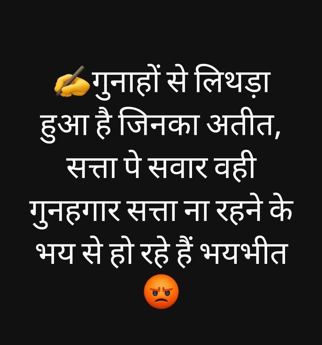 tsa88193692's tweet photo. @Ramesh18498367 @AmitShah ⤵️😡
@narendramodi ⤵️😡 https://t.co/isvZWt7Afu