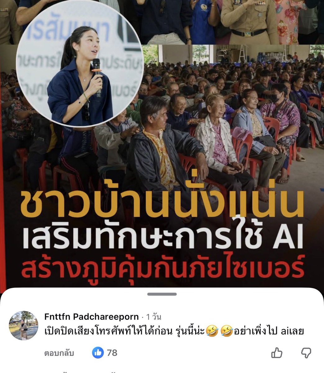 wv4xnc's tweet photo. ตลกชิปหาย !!!
รุ่นนี้ ปิดเสียงโทรศัพท์เองให้ได้ก่อนน ทักษะพื้นฐานเลย 🤣🤣

#มันเรื่องบ้าอะไรกันเนี่ย https://t.co/KnwEkpeiAf
