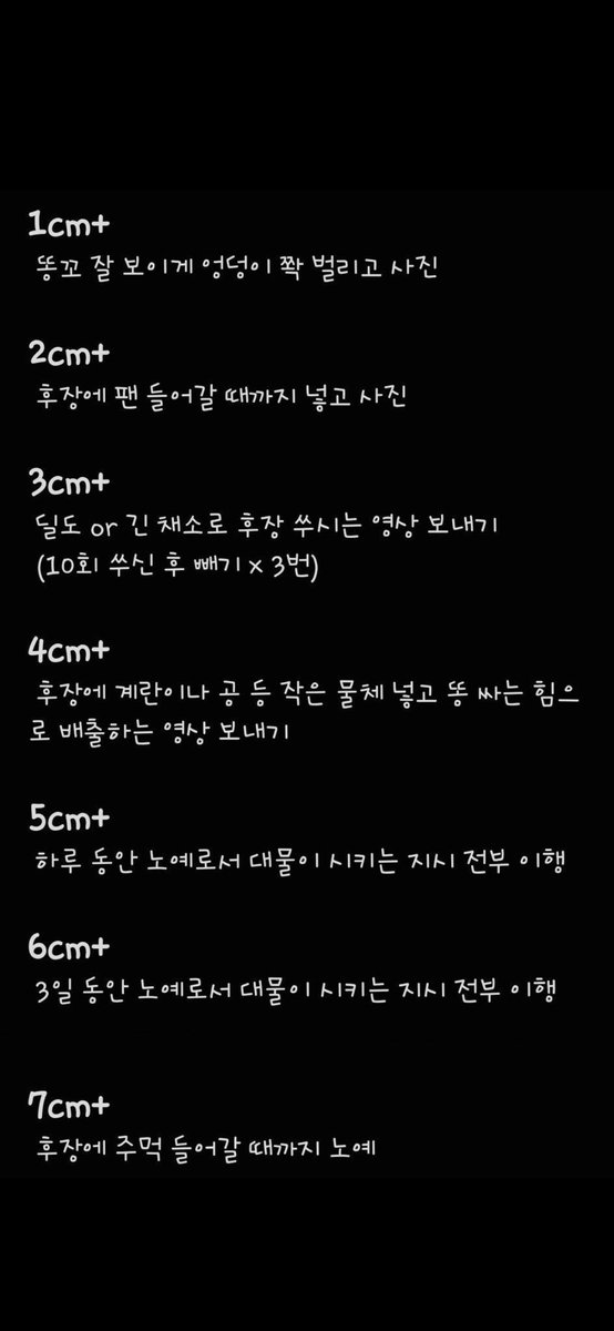 cry__0273's tweet photo. 자지대결 할사람 디엠해💗
#자지대결 #연능 #연예인능욕 #야상극 #붙여 https://t.co/S0CzD6BV7U