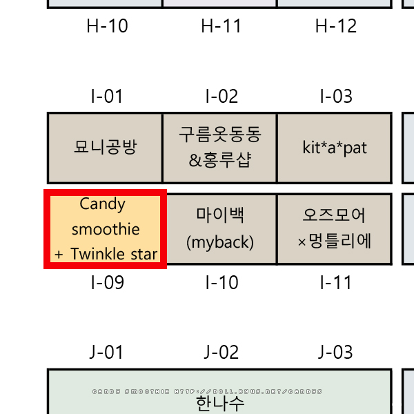candy_smoothie's tweet photo. 10월 10일 DDP에서 열리는 41회 프로젝트돌에 참가합니다.
할로윈 드레스 위주로 준비하고 있습니다.

부스 위치 [ I-09 ]

판매 드레스 리스트는 금요일 공개 예정입니다. 

많이 놀러와 주세요~~ 💕💕💕

#서프젝 #프젝돌 #프로젝트돌
#오비츠11 #OB11 #cocoriang #kumukuku #쿠무쿠쿠 #코코리앙 https://t.co/CBXPMHw263