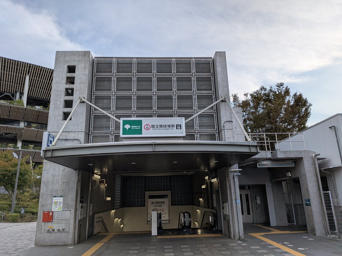 hiramon0906's tweet photo. イベントのために上京してきました。新宿御苑近くのホテルから国立競技場までランニング。少しテンションが上がって速度が上がってしまいました！

これからのイベント楽しみです！ https://t.co/NNtUKVd83P