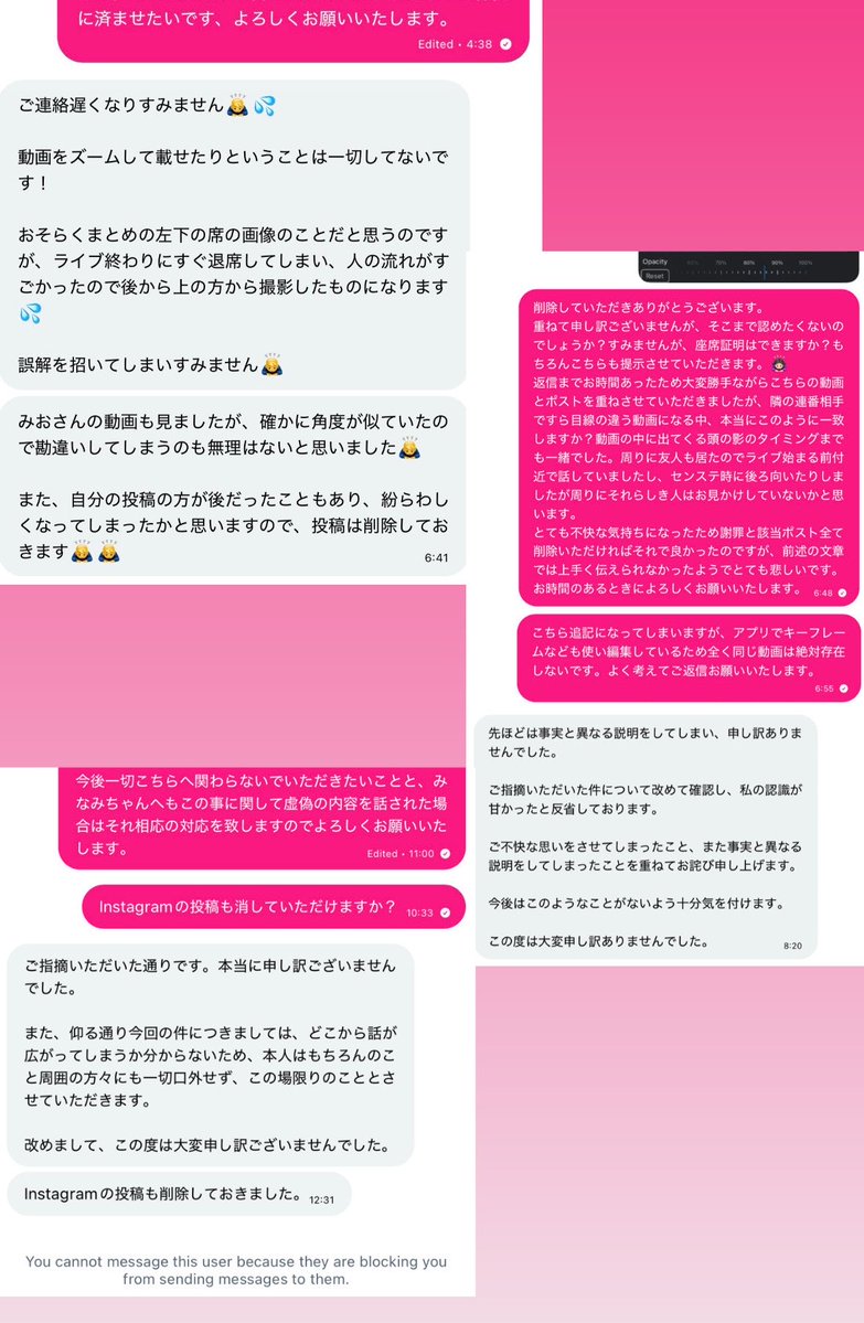 usanyan30's tweet photo. 6月末 https://t.co/Y0BQJ4X60z