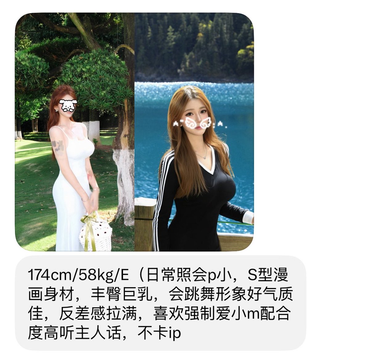 maimaiRC_'s tweet photo. 不卡坐标 174女生交友 🐻E （稿主已过视频认证） https://t.co/d2CsM6Omc6