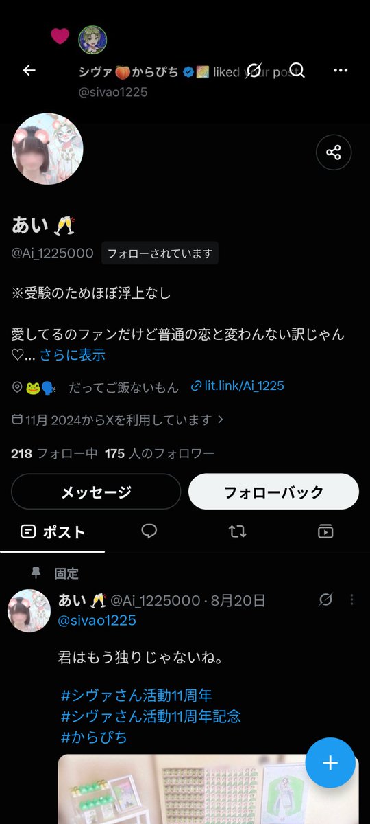yuyukikaku tweet picture