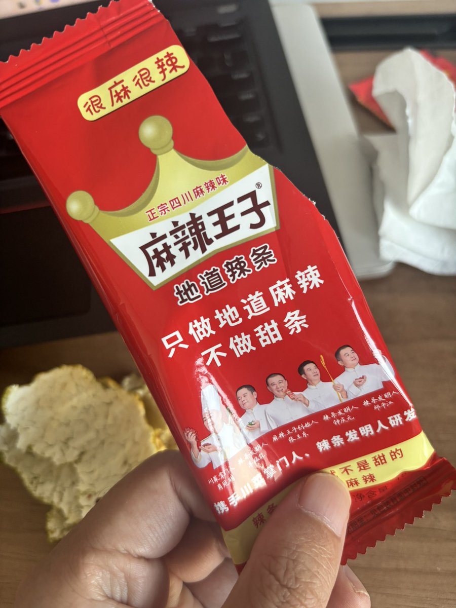 Baye520's tweet photo. 辣条我就吃麻辣王子，这款够辣够麻 https://t.co/pQfTBujWAj
