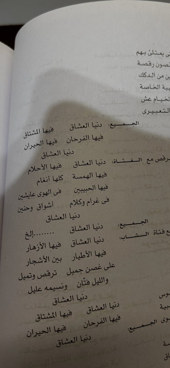 _ILamla's tweet photo. قولف وقِراءة https://t.co/wNqfOAeFJ5