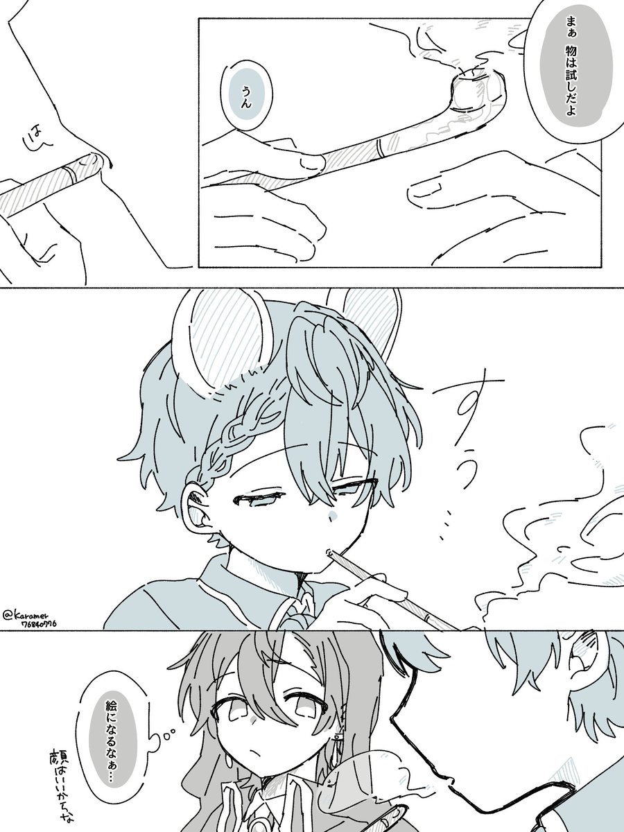 Karamer76840776's tweet photo. 続きのようなおまけのようなワダラン🎸🐑
⚠捏造 https://t.co/xhzNlilOYI