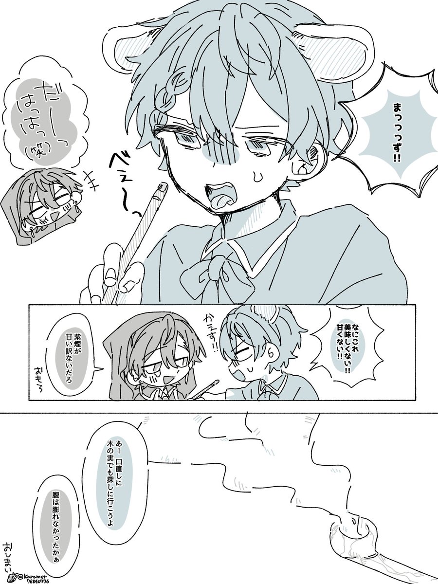 Karamer76840776's tweet photo. 続きのようなおまけのようなワダラン🎸🐑
⚠捏造 https://t.co/xhzNlilOYI