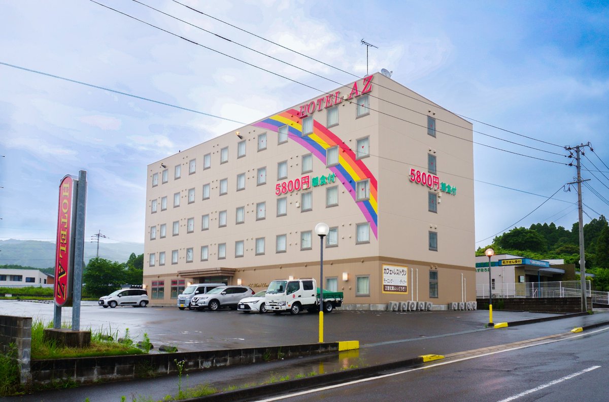 azhotel_chain's tweet photo. 【東日本の人は知らない九州あるある】
なんだか似たような建物がアチコチにある。 https://t.co/fpGrSveQWM