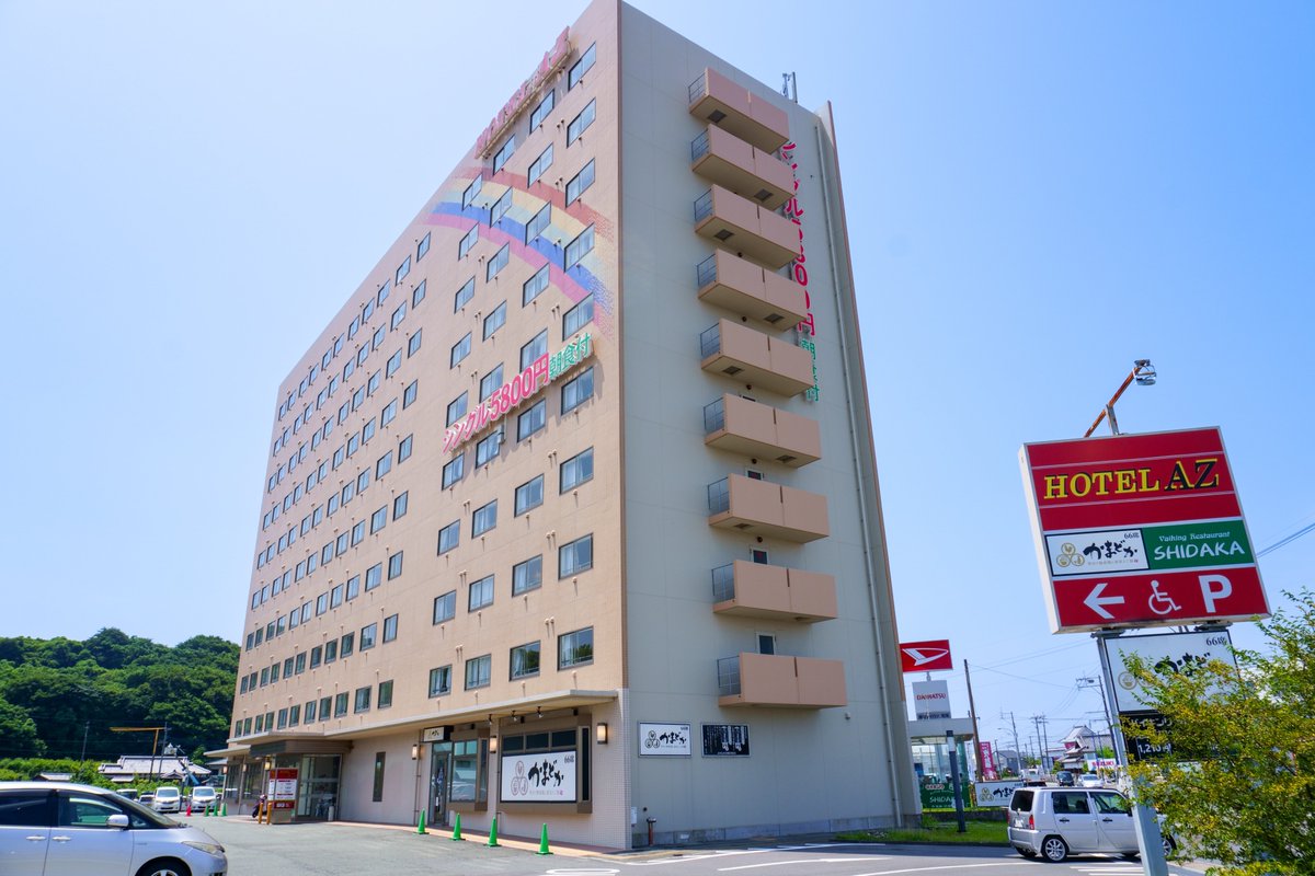 azhotel_chain's tweet photo. 【東日本の人は知らない九州あるある】
なんだか似たような建物がアチコチにある。 https://t.co/fpGrSveQWM
