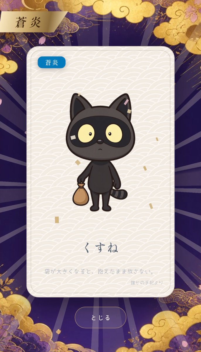 Rq_9KA's tweet photo. あんまりだと思います https://t.co/w4NDGPovt7