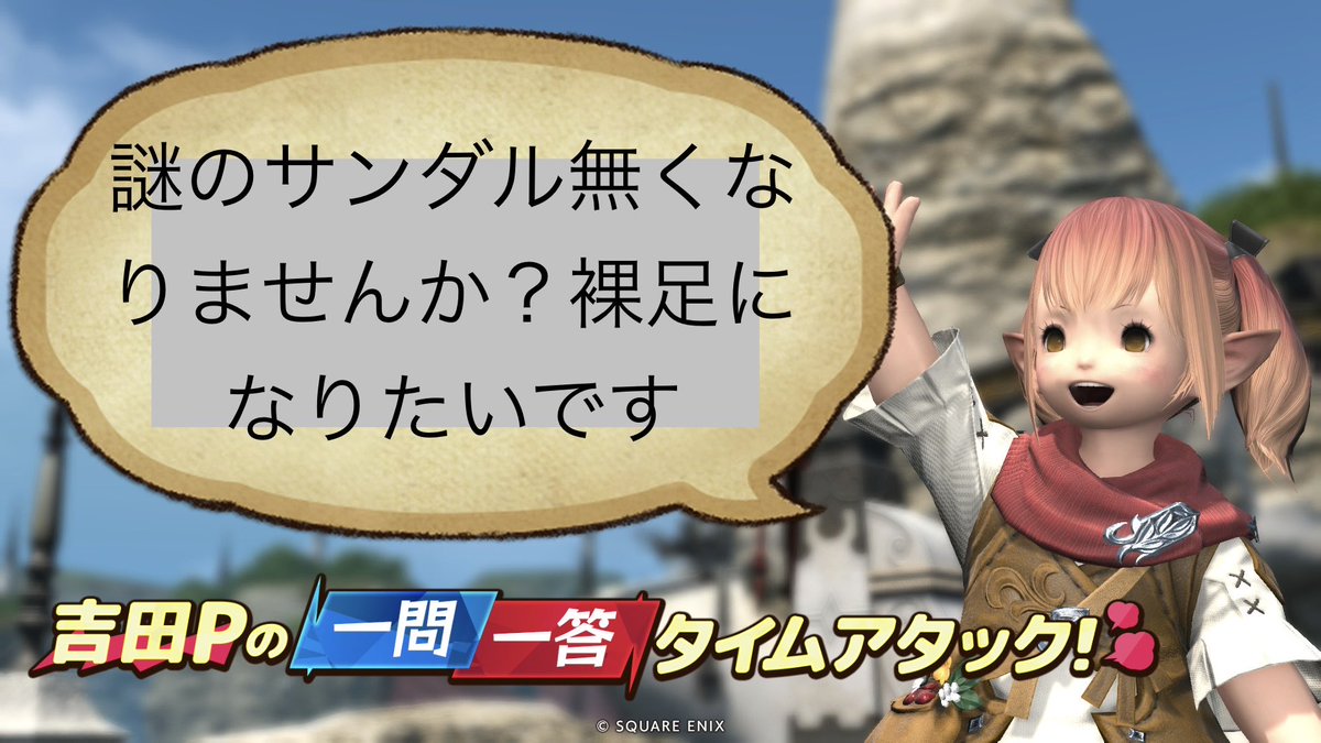 FireKingHades's tweet photo. #答えて吉P https://t.co/STWNidLWWj