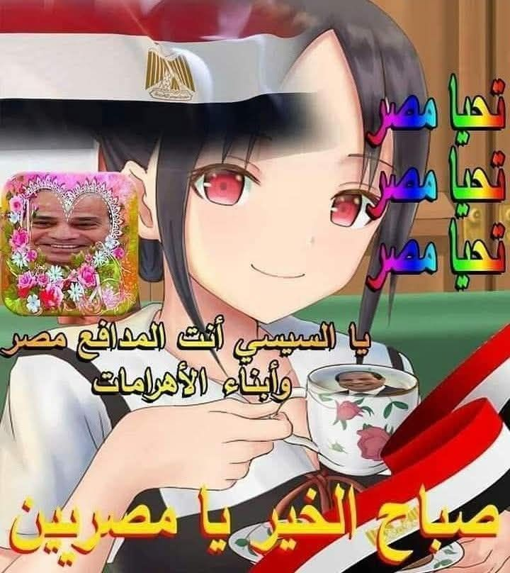 Num1Sage's tweet photo. Happy 6th of october !!!! 🇪🇬🇪🇬🇪🇬🇪🇬 https://t.co/CLnThIfY60