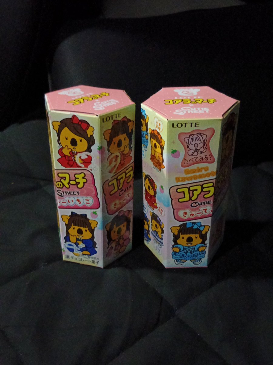 hounokassh3569's tweet photo. なんとかラス2買えた〜😆 https://t.co/gGRJ60TaPg