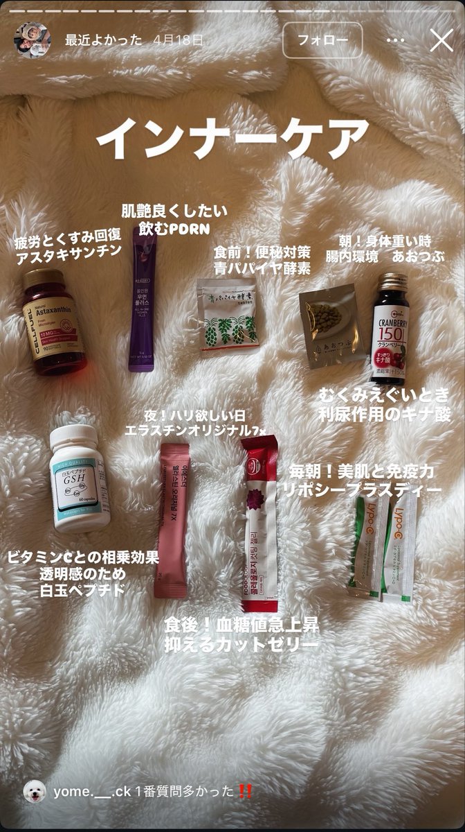 omo0_chichan's tweet photo. ヨメックのインナーケアがあまりにも参考になりすぎ😭😭😭
渋いのも使ってて心から信用できる.................... https://t.co/3tGHVUvLVh