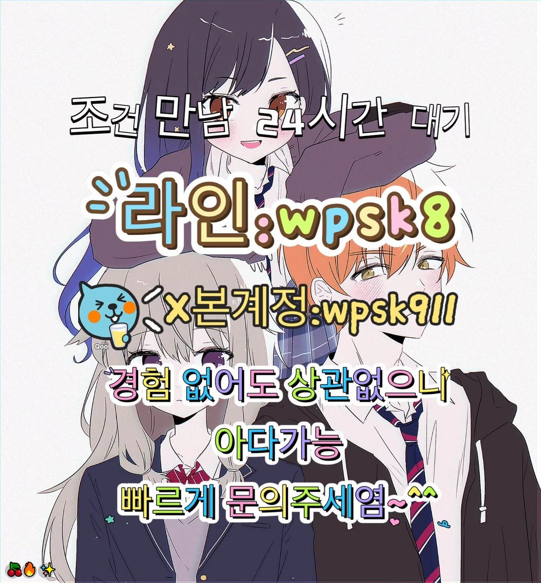 CoastalCodwwlh's tweet photo. 😃놀고싶닥 아다가능😆
#울산 #오프 #맘눌뎀
연애🤩변녀💫능욕😆데이트🌟유부녀👏운동🤩20대🌟30대💪호기심💯지인능욕✨딸감😋초대남🎊조건만남😋트친소💫오피🙌가슴🥳카섹💯고페이👏용돈💝돌싱녀🥰로망트🎊페티쉬💯풋잡 https://t.co/eriGBbjbJn