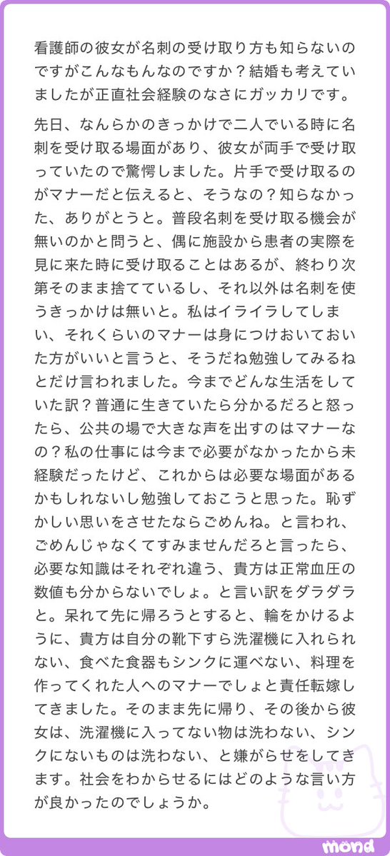___mobko____'s tweet photo. わぁ……………………………………… https://t.co/yr65HjjWrc
