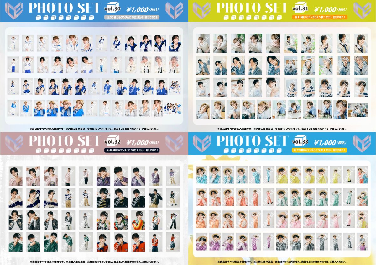 ICEx_official's tweet photo. ＼ただいまより受付開始！☀️／

ICEx Fourth Concert Tour 2026 ''FRESHest!!''
オフィシャルグッズ＆PHOTO SET 事後通販の受付がスタート！🌟

新登場のPHOTO SET、「FRESHest!! アクリルスタンドver.2」にもご注目！📸🔥

▼詳細はこちら
🔗https://t.co/iNbL9DykNh
※～在庫がなくなり次第終了
※受注販売商品あり

残りわずかな商品もございますので、
この機会をお見逃しなく！👀

#FRESHest
#ICEx #COOLer