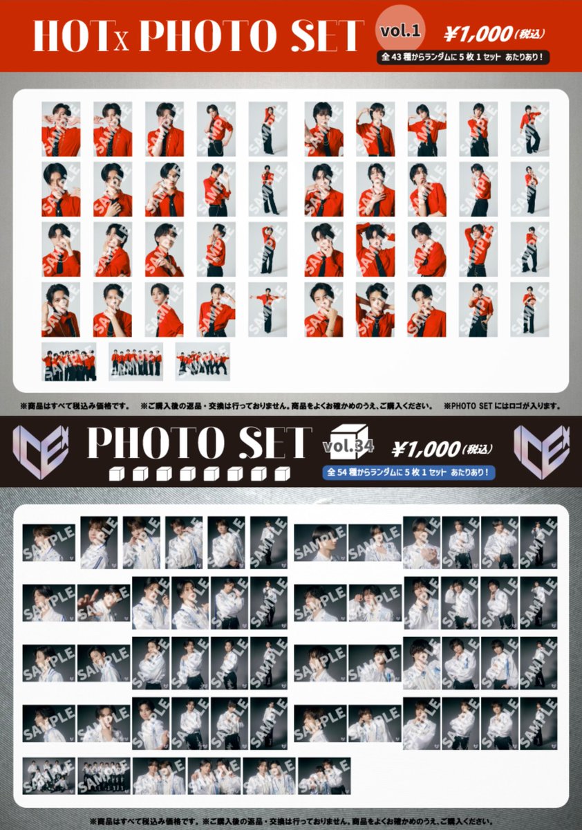 ICEx_official's tweet photo. ＼ただいまより受付開始！☀️／

ICEx Fourth Concert Tour 2026 ''FRESHest!!''
オフィシャルグッズ＆PHOTO SET 事後通販の受付がスタート！🌟

新登場のPHOTO SET、「FRESHest!! アクリルスタンドver.2」にもご注目！📸🔥

▼詳細はこちら
🔗https://t.co/iNbL9DykNh
※～在庫がなくなり次第終了
※受注販売商品あり

残りわずかな商品もございますので、
この機会をお見逃しなく！👀

#FRESHest
#ICEx #COOLer