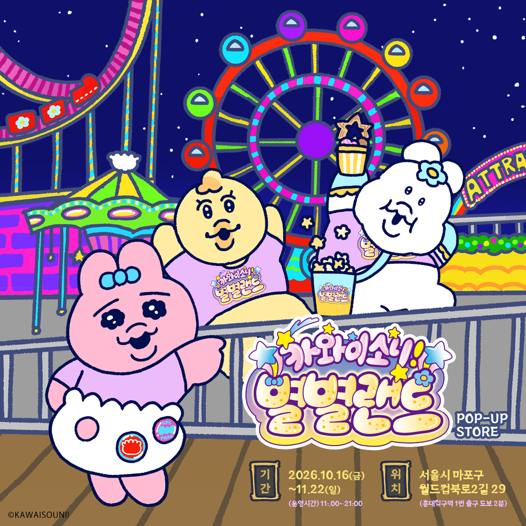 opanchu_kr tweet picture
