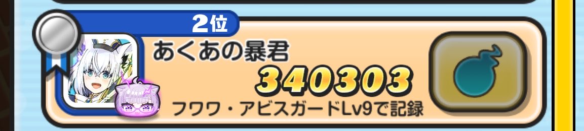 Aquua0825's tweet photo. 来るか分かんないけど19時からフル一発打ちます！応募がわかるリプ！@1 https://t.co/9iXi9U9MHb