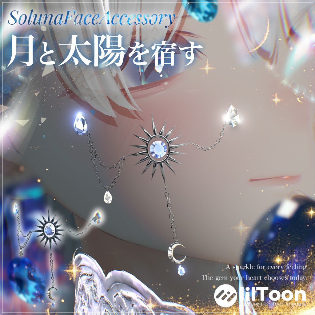 myuu0131my's tweet photo. 🌙無料配布開始❣️✦ Soluna Face Accessory ✦🌙

BOOTHフォロワー2,000人記念🎉
月と太陽をモチーフにした
フェイスアクセサリーを制作しました☀️🌙
🔗 https://t.co/BJGWMQ9wl2

シルバー×宝石×繊細なチェーンで、
顔まわりを華やかに彩るジュエリーアクセサリーです💎ゆらゆらゆれます！

📅 公開期間：10/6〜10/13
※単体での有料販売予定はありません
13日で配布終了します

Lumière Dropを見つけてくださり、
本当にありがとうございます🫧

これからとどうかどうか、よろしくお願い申し上げます！