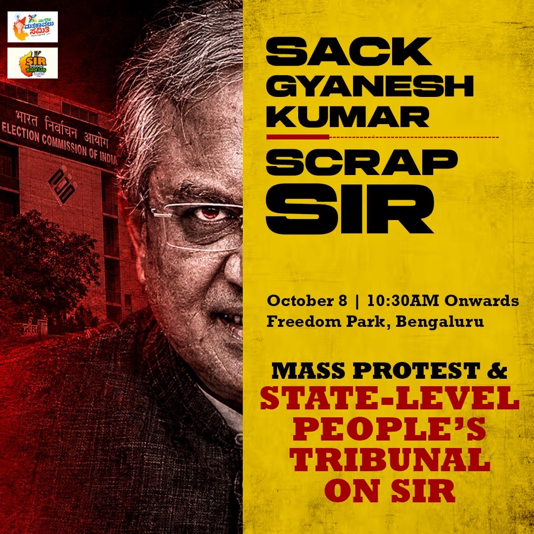 prakashraaj's tweet photo. Massive protest and People’s Tribunal by all the youth organisations and the civil society.. The victims of across the state SIR will be present . requesting all the citizens to participate in this fight to save our Democracy.. 8 th October at Freedom park .. Bengaluru #ScrapSIR #ResignGyaneshKumar #justasking