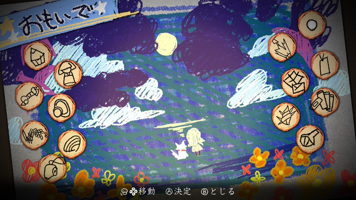 ekuresiaa's tweet photo. 全てのおもいでを集めたのでラスボス行ってきます🫪
#NintendoSwitch #夜廻三 https://t.co/HSPpx6C9n1