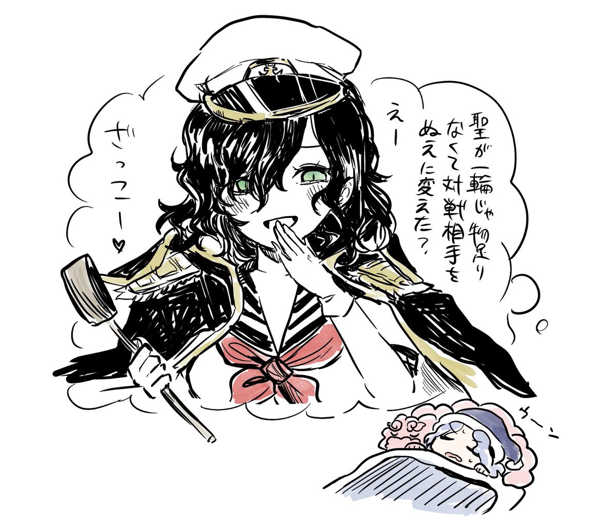remyaruku65 tweet picture