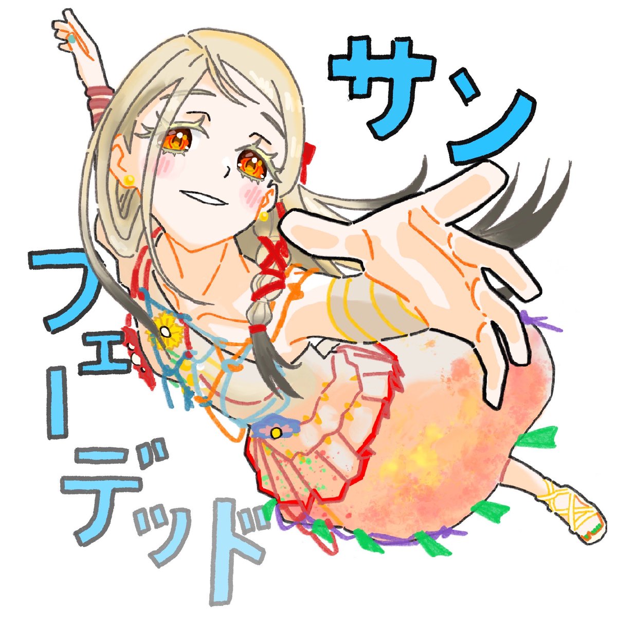 shibutakunoeaka's tweet photo. 篠澤広
#学マスfa https://t.co/9sdSFbMmZk