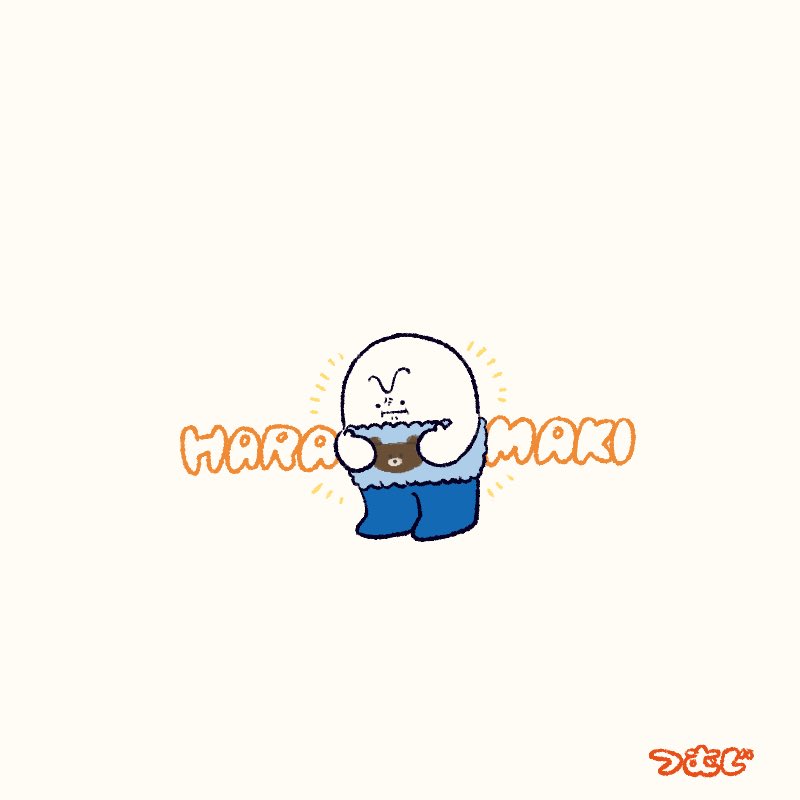 tsumujiro26's tweet photo. 🎁

#イラスト #ゆるいイラスト #illustration https://t.co/5ceMOK1ob6