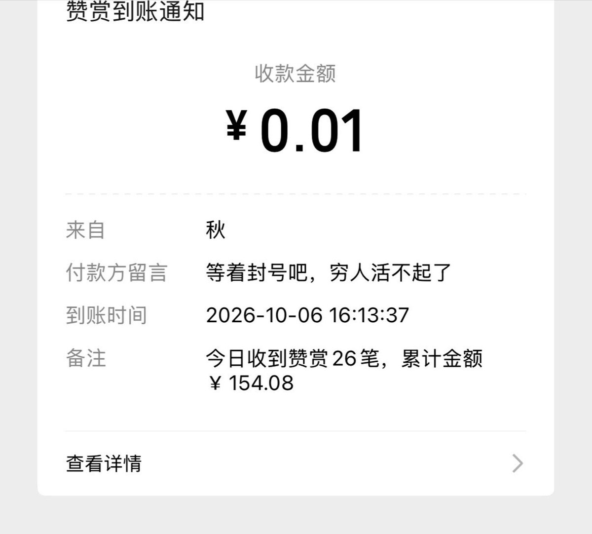 Yhneis's tweet photo. 对不起。没关系。 https://t.co/8U4eYGtTm6