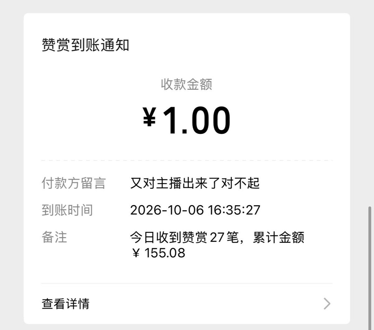 Yhneis's tweet photo. 对不起。没关系。 https://t.co/8U4eYGtTm6