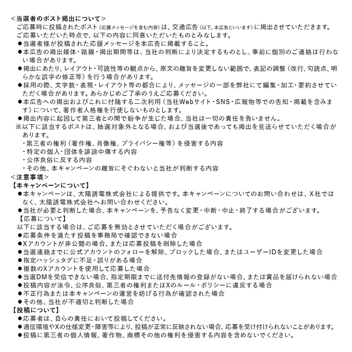 TAIYOYUDEN_pr's tweet photo. https://t.co/6W7AYyeIN7