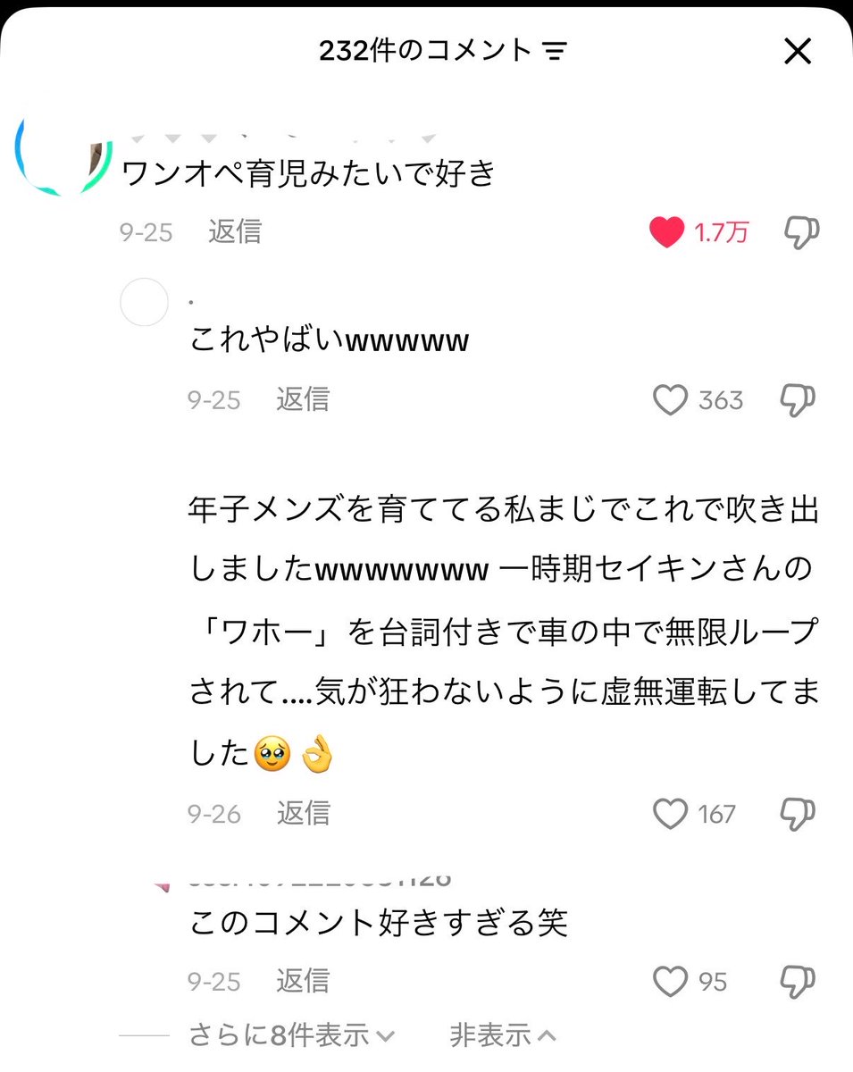 nimu___0635's tweet photo. これまじでバカ笑った https://t.co/FEel79s8ku