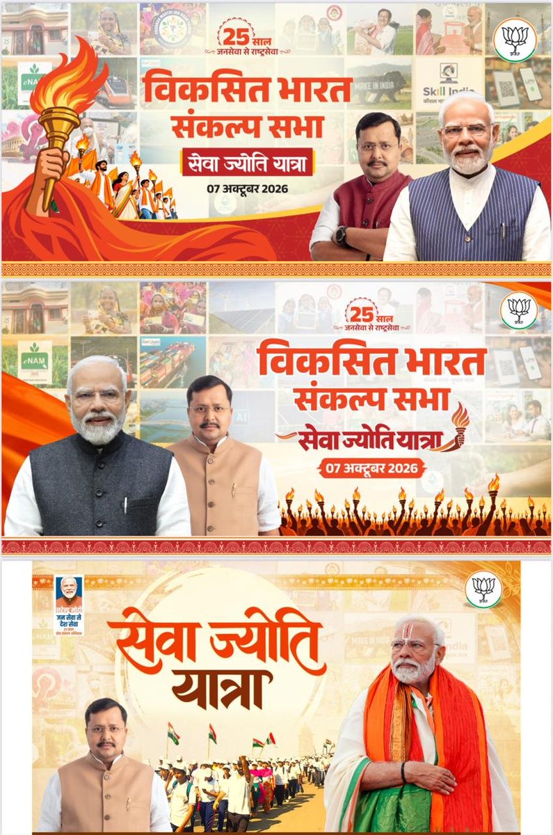 jsrajak's tweet photo. https://t.co/9XZaVdd53e