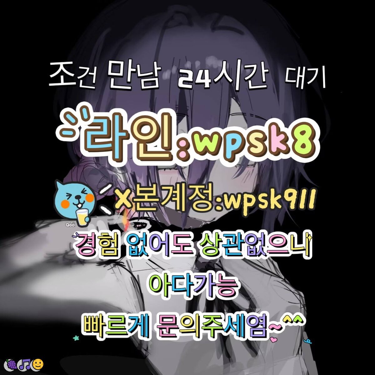 MaverickModrpt's tweet photo. 😋놀고싶닥 아다가능😀
#여주 #맘눌뎀 #섹트
연애👍변녀💫능욕💯데이트😃유부녀🌸운동🔥20대🌈30대👏호기심💖지인능욕🔥딸감😃초대남💖조건만남😆트친소💯오피💕가슴😄카섹🔥고페이😎용돈😆돌싱녀😃로망트💪페티쉬😁풋잡 https://t.co/x43qthRqp5