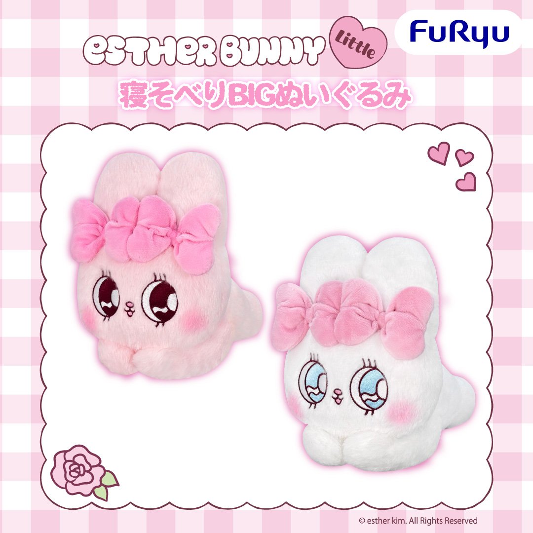 FURYU_prize's tweet photo. ＼フリュープライズ新着情報／

【#エスターバニーリトル】
🩷寝そべりBIGぬいぐるみ
┗ベットサイドにぴったり✨置くだけで癒されるぬいぐるみです💓

【#エスターバニー】
💗ぬいぐるみ小物入れ
┗デスクの上を可愛く彩るアイテム🎵
💗ふんわりワンピースマスコット
┗ルームウェア姿がキュートなマスコットが再登場✨

10月上旬～順次展開🐰
ほしいと思ったら🎀の絵文字をコメントしてね！
サイズや取扱店舗など、詳しくはスレッドからチェック✅️

📢フリュープライズ・フリューぬいの情報は、本アカウントで続々と公開中です！

@Estherbunny_JP