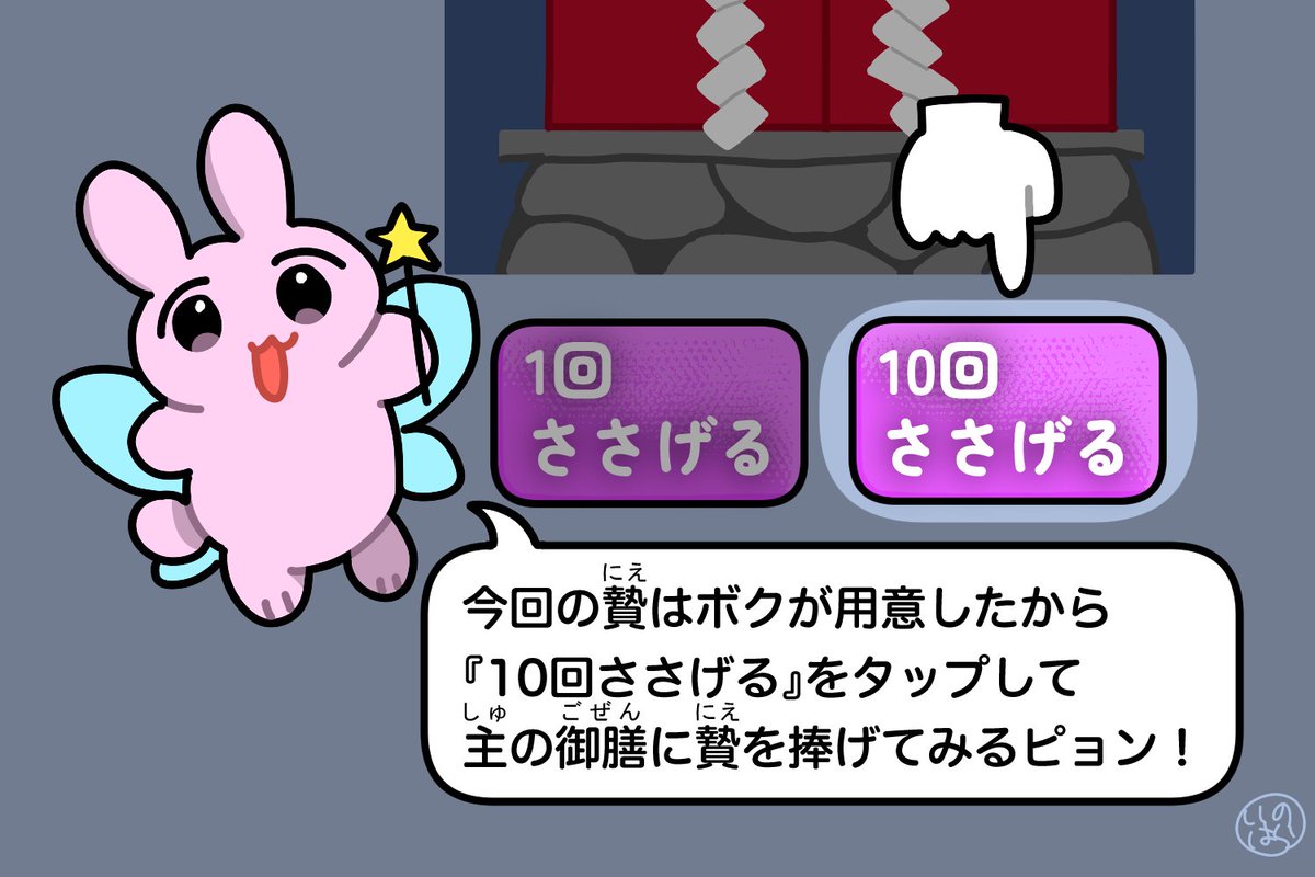 inomarudayo's tweet photo. 怖いチュートリアル https://t.co/du3D5Oge66