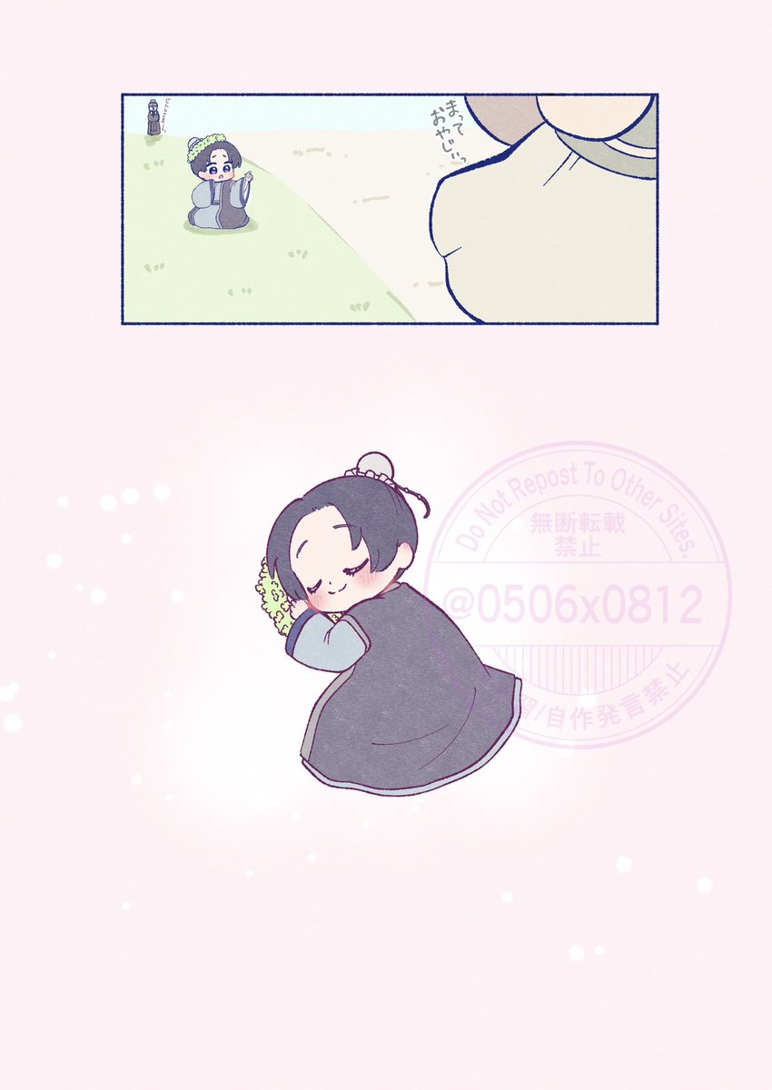 0506x0812's tweet photo. かんむり / 壬猫 じんまお 薬屋 https://t.co/Vy37x9lMyP