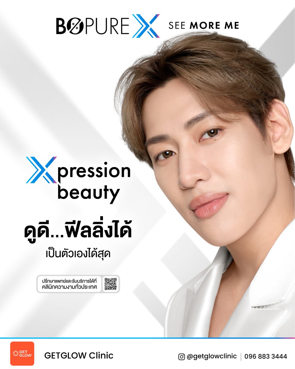 getglowclinic's tweet photo. #XpressionBeauty
ทางเลือกใหม่ของความดูดีที่ #BamBam เลือก
เพราะใบหน้าที่ดูดีต้องแสดงได้ทุกความรู้สึก
ที่เราได้เลือกเก็บไว้ในแบบของตัวเอง

ความสมบูรณ์แบบที่ยังฟีลลิ่งได้ทุกอารมณ์
ให้คุณแสดงออกได้ทุกเอกลักษณ์ที่ไม่เหมือนใคร
ด้วย #BoPureX #SeeMoreMe

#ดูดีฟีลลิ่งได้เป็นตัวเองได้สุด #โบแรกโบแบมแบม
#BoPureXxBamBam

ดูดีมีฟีลลิ่งได้ที่ #GETGLOWclinic 🧡

#GETGLOWมิตรคู่ติ่ง
#แบมแบม